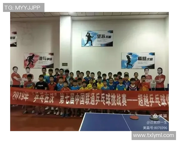 广州乒乓球队与西安乒乓球队耐力较量赛后分析与反思
