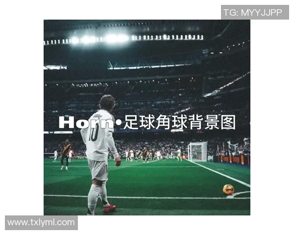 怪侠足球观：探讨足球背后的奇幻故事与人性光辉